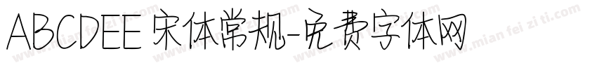 ABCDEE 宋体常规字体转换
